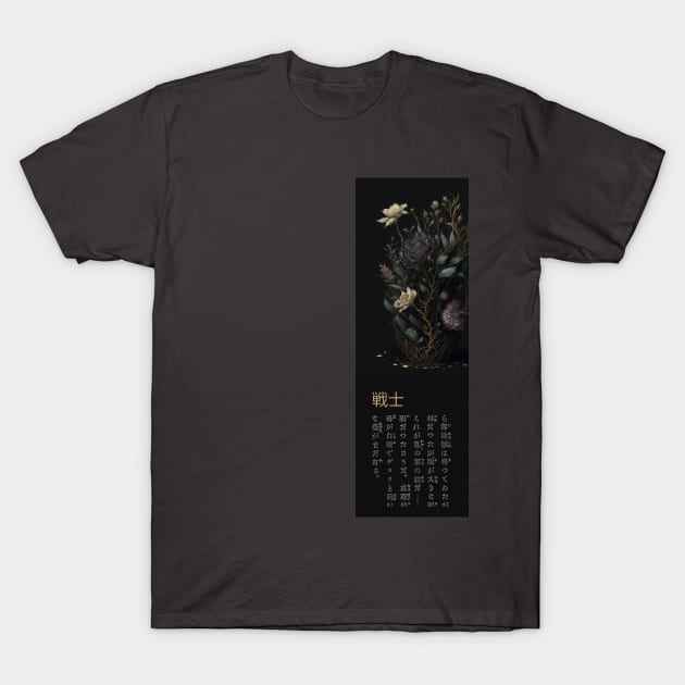 Samurai's garden T-Shirt by Inked Lab